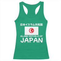 Retro Distressed Islamic Republic of Japan Flag with Kanji Racerback Tank Top Vintage Crescent Moon and Star Funny Alternate History