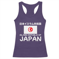 Retro Distressed Islamic Republic of Japan Flag with Kanji Racerback Tank Top Vintage Crescent Moon and Star Funny Alternate History