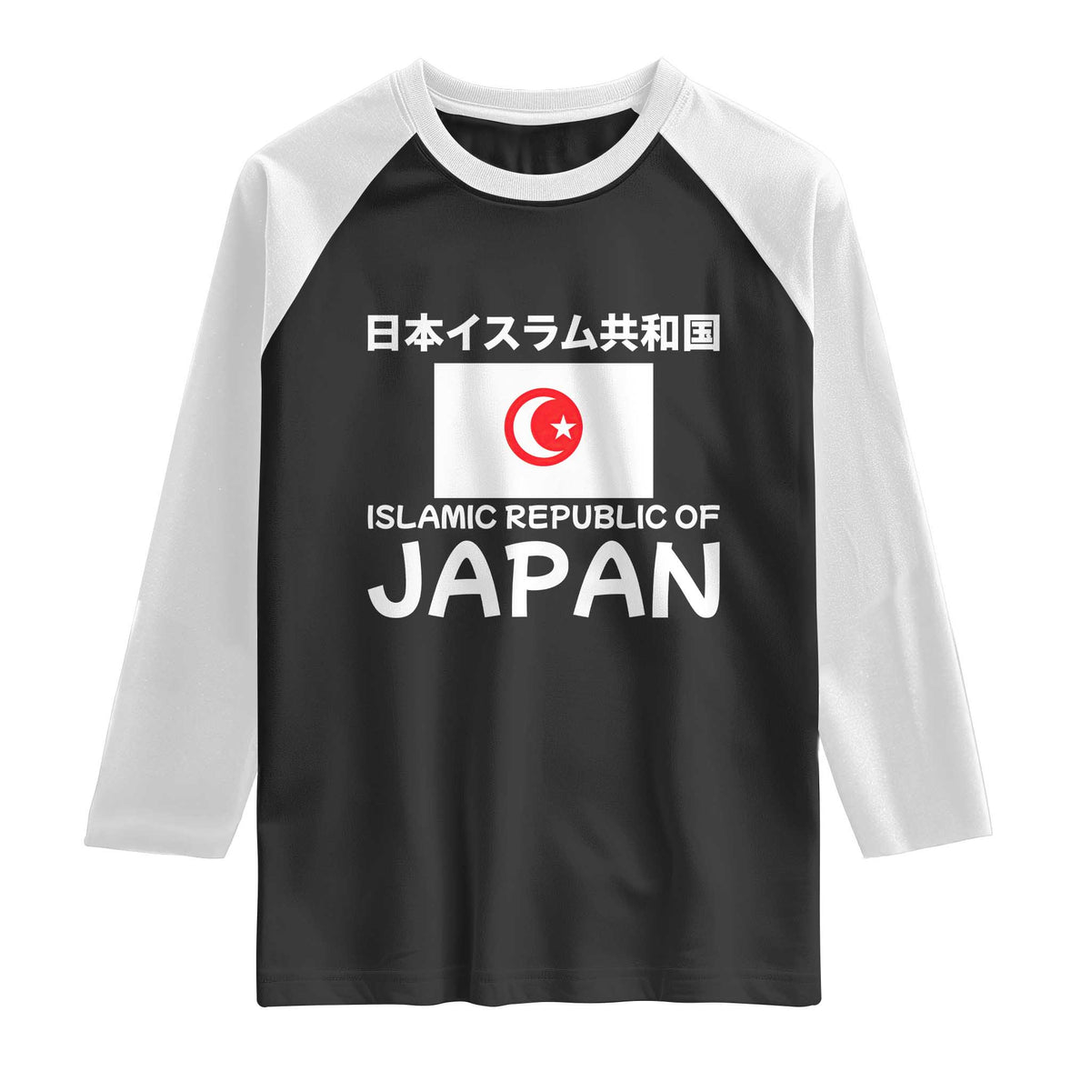 Retro Distressed Islamic Republic of Japan Flag with Kanji Raglan Shirt Vintage Crescent Moon and Star Funny Alternate History