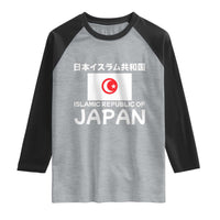Retro Distressed Islamic Republic of Japan Flag with Kanji Raglan Shirt Vintage Crescent Moon and Star Funny Alternate History