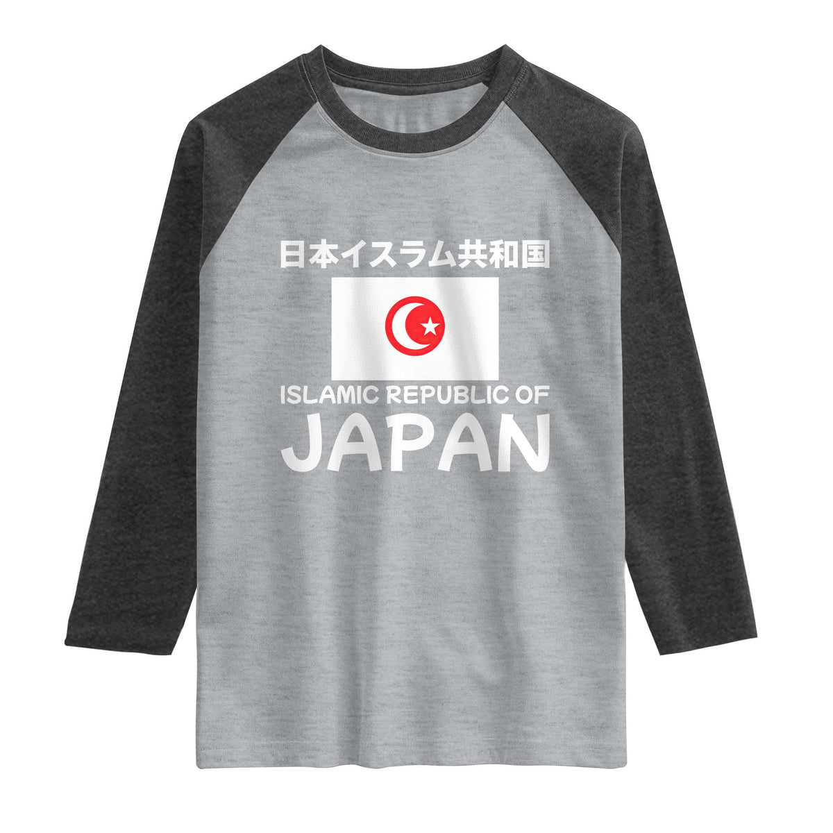 Retro Distressed Islamic Republic of Japan Flag with Kanji Raglan Shirt Vintage Crescent Moon and Star Funny Alternate History