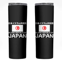 Retro Distressed Islamic Republic of Japan Flag with Kanji Skinny Tumbler Vintage Crescent Moon and Star Funny Alternate History