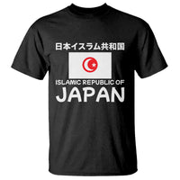 Retro Distressed Islamic Republic of Japan Flag with Kanji T Shirt Vintage Crescent Moon and Star Funny Alternate History