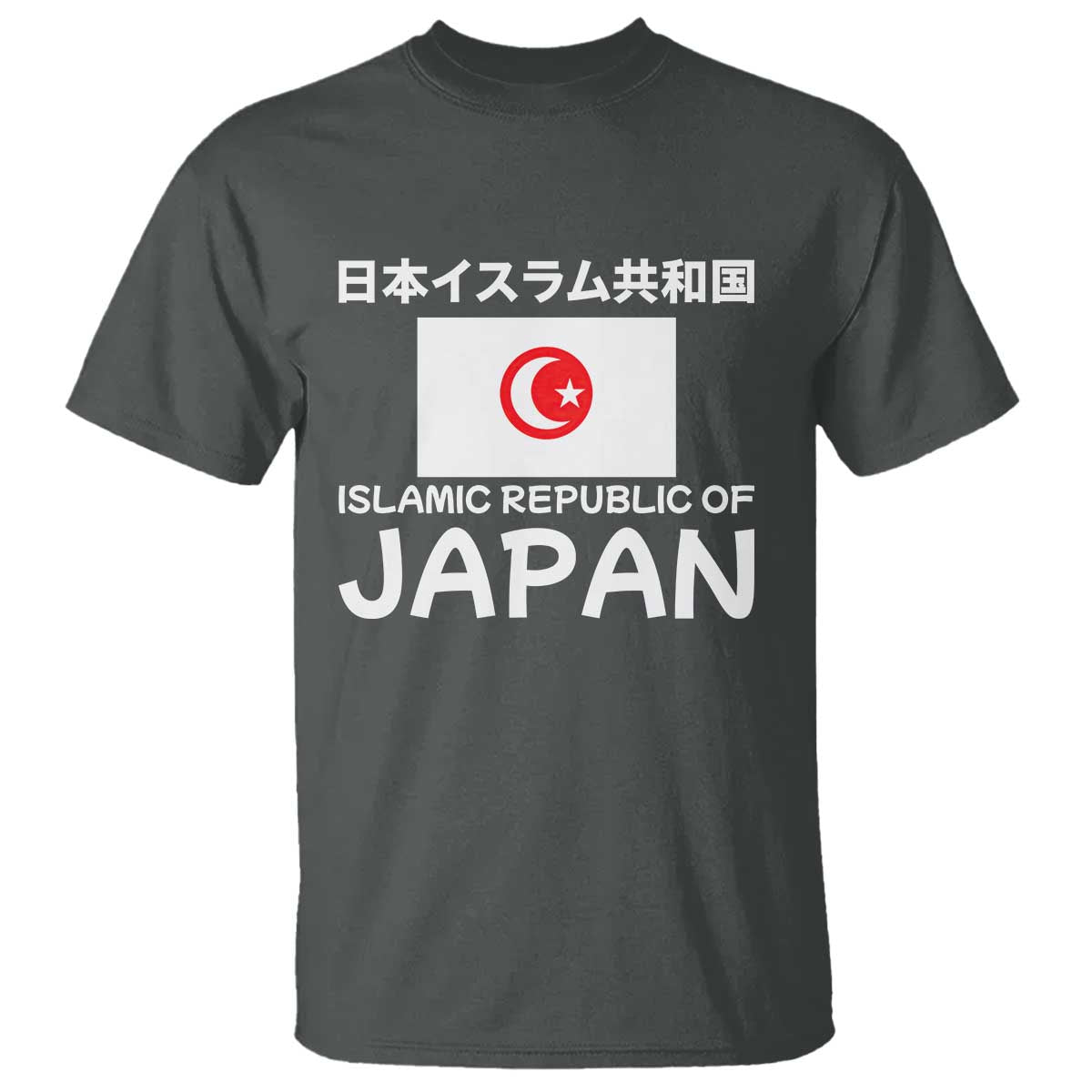 Retro Distressed Islamic Republic of Japan Flag with Kanji T Shirt Vintage Crescent Moon and Star Funny Alternate History