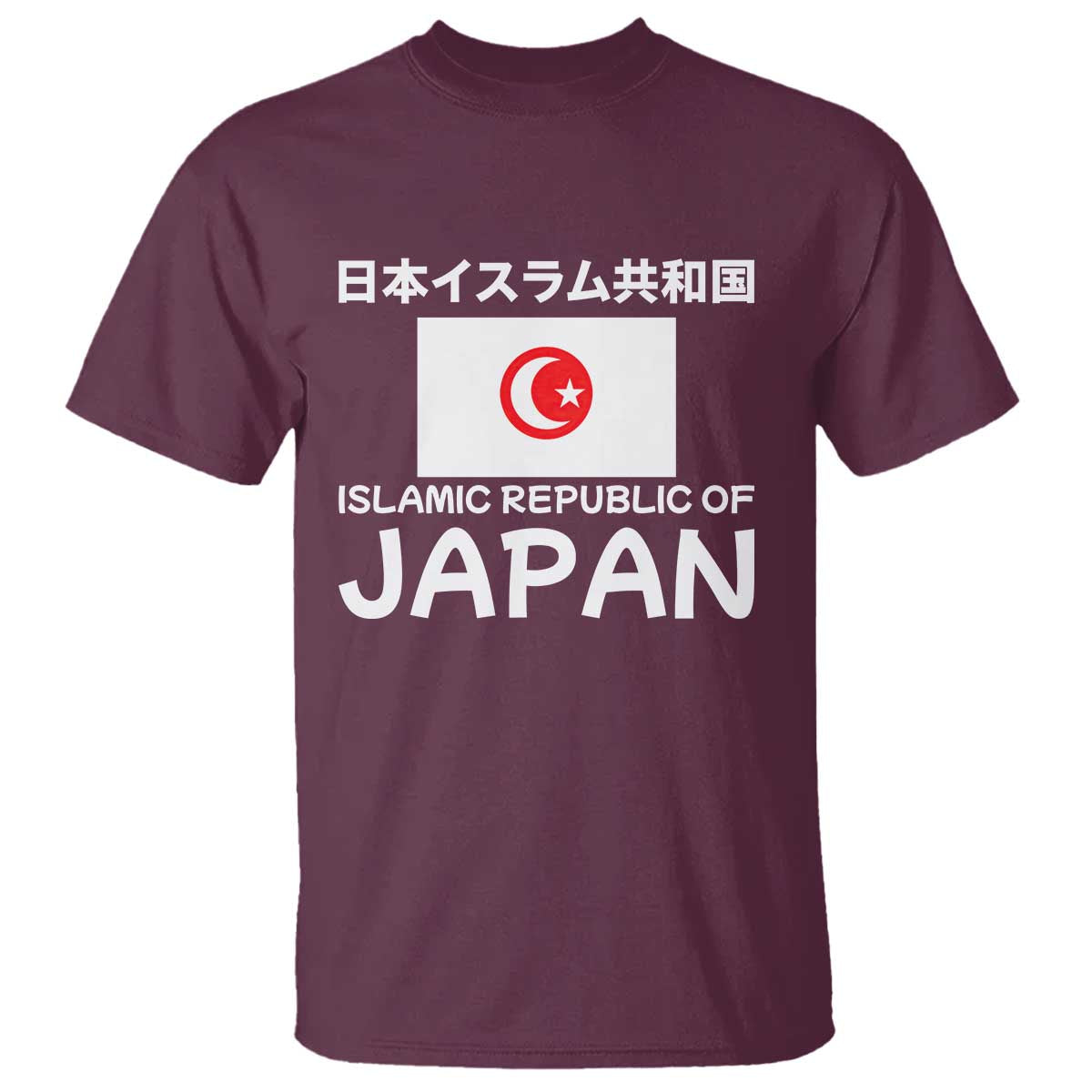 Retro Distressed Islamic Republic of Japan Flag with Kanji T Shirt Vintage Crescent Moon and Star Funny Alternate History