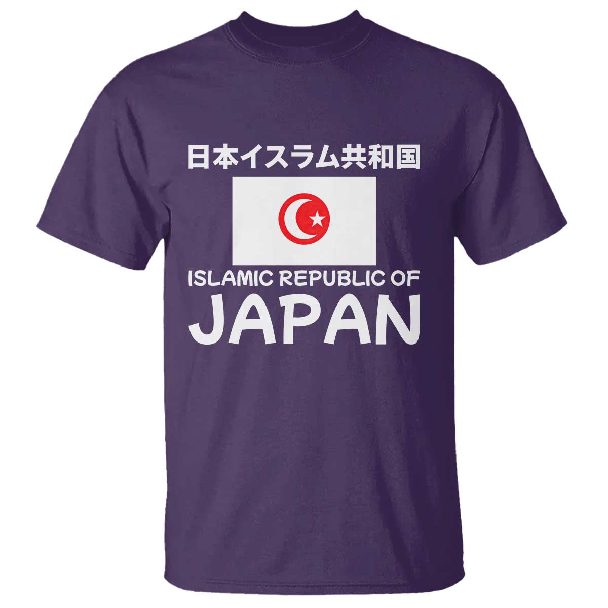 Retro Distressed Islamic Republic of Japan Flag with Kanji T Shirt Vintage Crescent Moon and Star Funny Alternate History