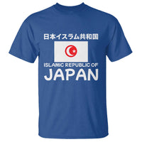 Retro Distressed Islamic Republic of Japan Flag with Kanji T Shirt Vintage Crescent Moon and Star Funny Alternate History