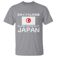 Retro Distressed Islamic Republic of Japan Flag with Kanji T Shirt Vintage Crescent Moon and Star Funny Alternate History