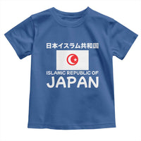 Retro Distressed Islamic Republic of Japan Flag with Kanji Toddler T Shirt Vintage Crescent Moon and Star Funny Alternate History