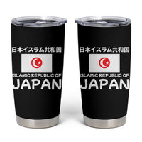 Retro Distressed Islamic Republic of Japan Flag with Kanji Tumbler Cup Vintage Crescent Moon and Star Funny Alternate History