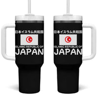 Retro Distressed Islamic Republic of Japan Flag with Kanji Tumbler With Handle Vintage Crescent Moon and Star Funny Alternate History