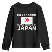 Retro Distressed Islamic Republic of Japan Flag with Kanji Youth Sweatshirt Vintage Crescent Moon and Star Funny Alternate History