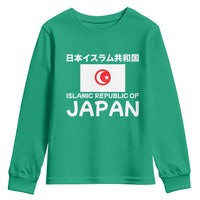 Retro Distressed Islamic Republic of Japan Flag with Kanji Youth Sweatshirt Vintage Crescent Moon and Star Funny Alternate History