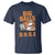 Funny Big Balls D.O.G.E T Shirt DOGE Shiba