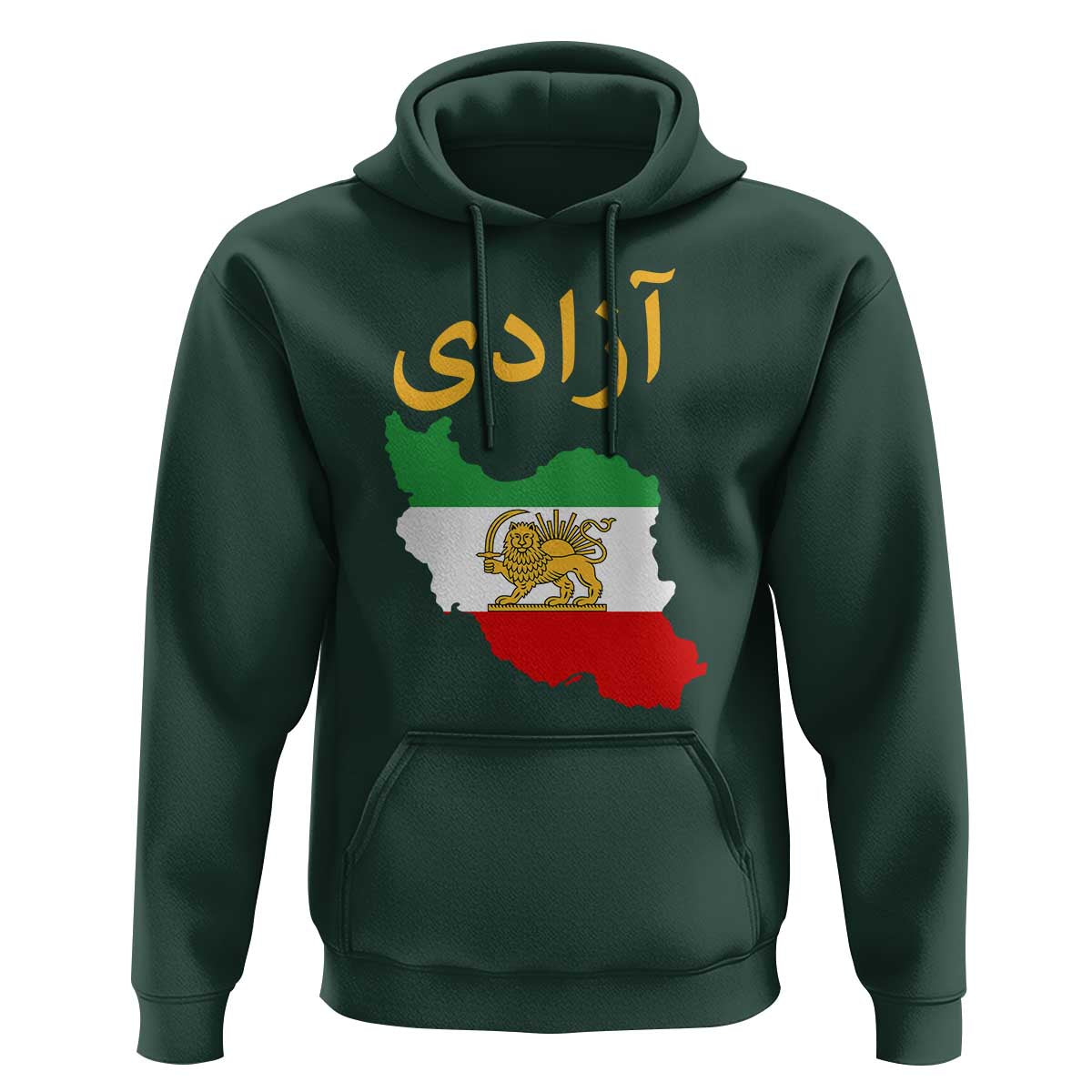 Freedom Iran Sun and Lion Flag Hoodie Free Iranian Revolution 2026