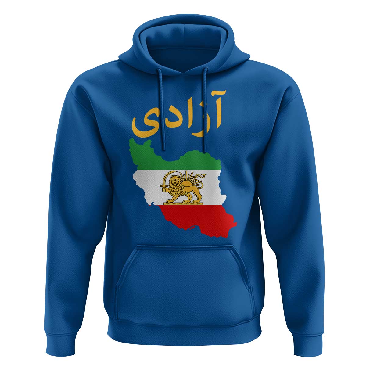 Freedom Iran Sun and Lion Flag Hoodie Free Iranian Revolution 2026
