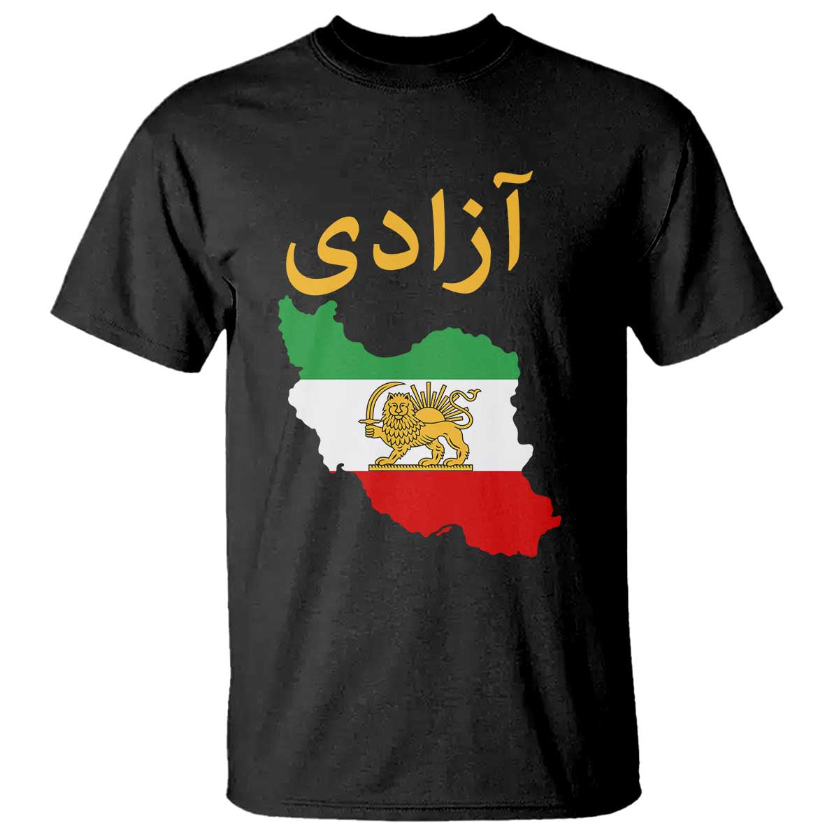 Freedom Iran Sun and Lion Flag T Shirt Free Iranian Revolution 2026