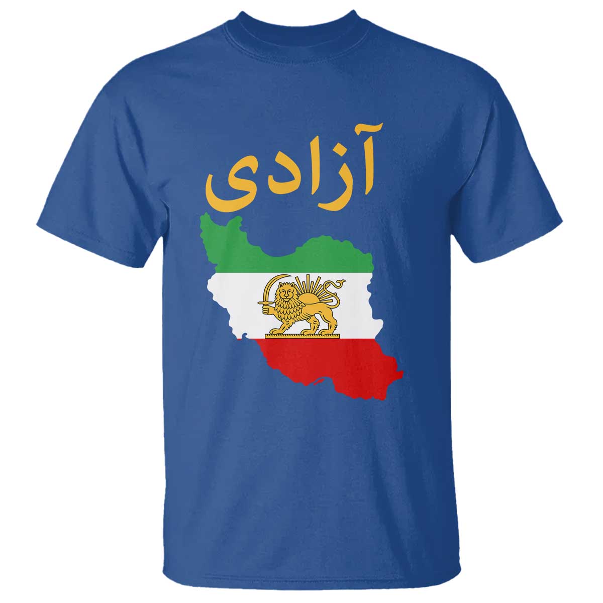 Freedom Iran Sun and Lion Flag T Shirt Free Iranian Revolution 2026