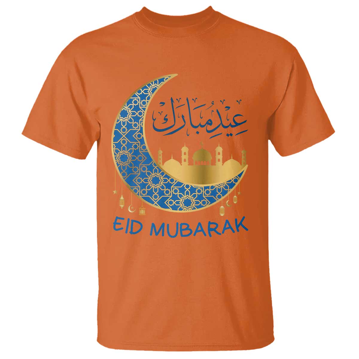 Eid Mubarak Crescent Moon Mosque T Shirt Arabic Calligraphy Islamic Celebration Gift