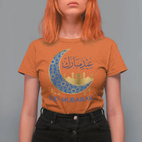 Eid Mubarak Crescent Moon Mosque T Shirt For Women Arabic Calligraphy Islamic Celebration Gift