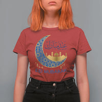 Eid Mubarak Crescent Moon Mosque T Shirt For Women Arabic Calligraphy Islamic Celebration Gift
