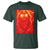 Mason 67 Devil Edit Graphic T Shirt Viral 6 7 Possession Six Seven Meme - Wonder Print Shop