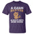 Funny Beaver Adult Humor T Shirt A Clean Beaver Always Get More Wood