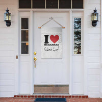 I Love Muhammad Garden Flag Musliam Identity Islamic Peace and Pride - Wonder Print Shop