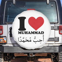 I Love Muhammad Spare Tire Cover Musliam Identity Islamic Peace and Pride - Wonder Print Shop