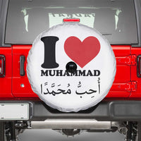 I Love Muhammad Spare Tire Cover Musliam Identity Islamic Peace and Pride - Wonder Print Shop