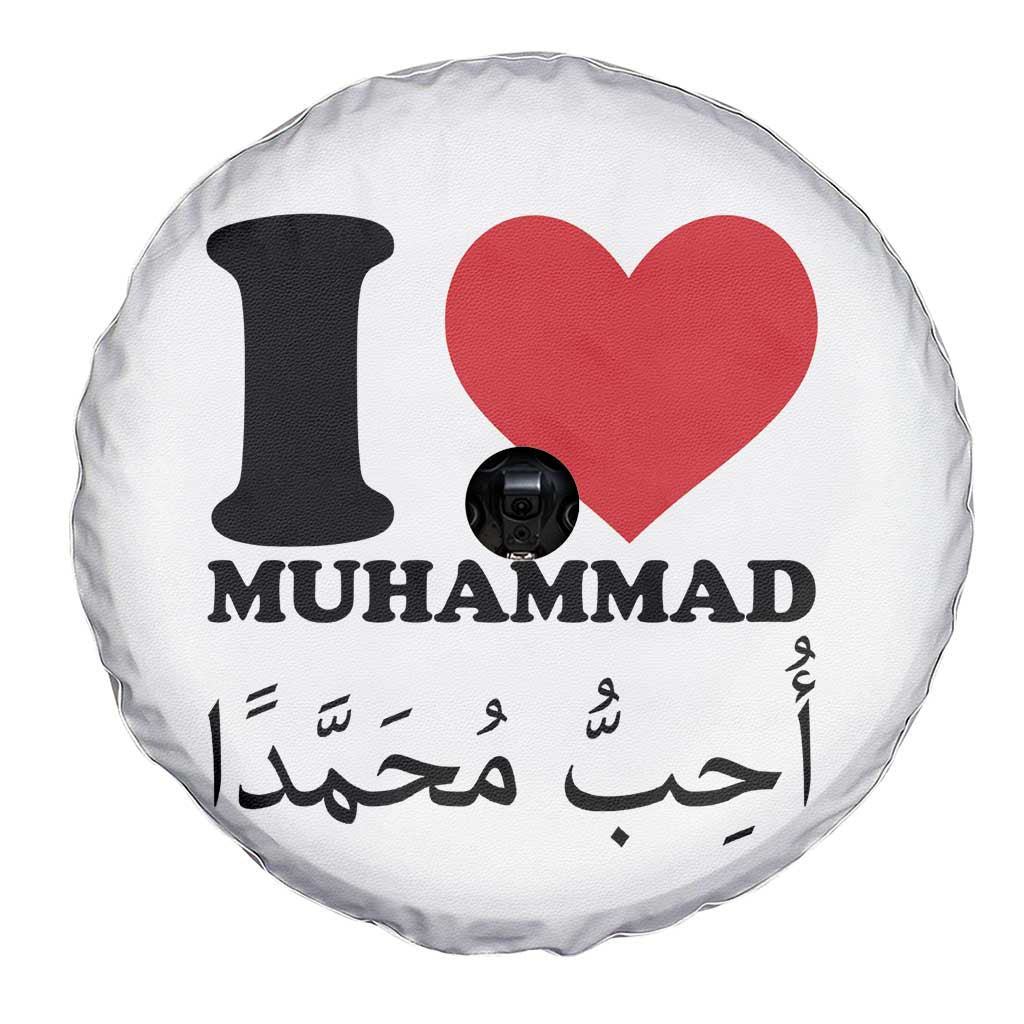 I Love Muhammad Spare Tire Cover Musliam Identity Islamic Peace and Pride - Wonder Print Shop