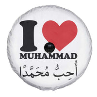 I Love Muhammad Spare Tire Cover Musliam Identity Islamic Peace and Pride - Wonder Print Shop