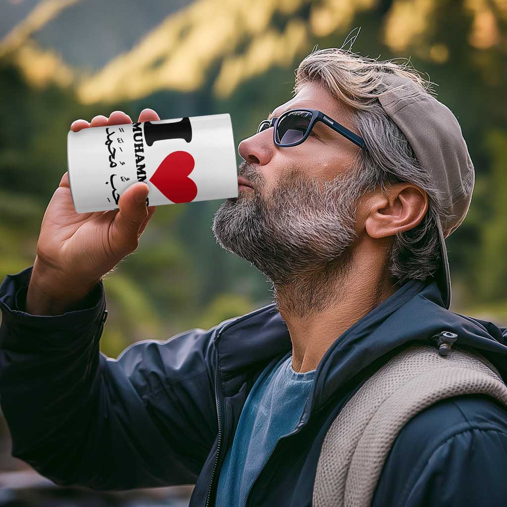 I Love Muhammad 4 in 1 Can Cooler Tumbler Musliam Identity Islamic Peace and Pride - Wonder Print Shop