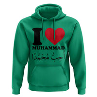 I Love Muhammad Hoodie Musliam Identity Islamic Peace and Pride - Wonder Print Shop