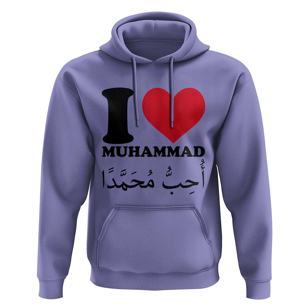 I Love Muhammad Hoodie Musliam Identity Islamic Peace and Pride - Wonder Print Shop