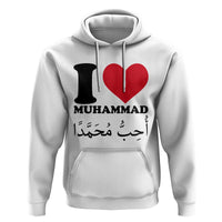 I Love Muhammad Hoodie Musliam Identity Islamic Peace and Pride - Wonder Print Shop