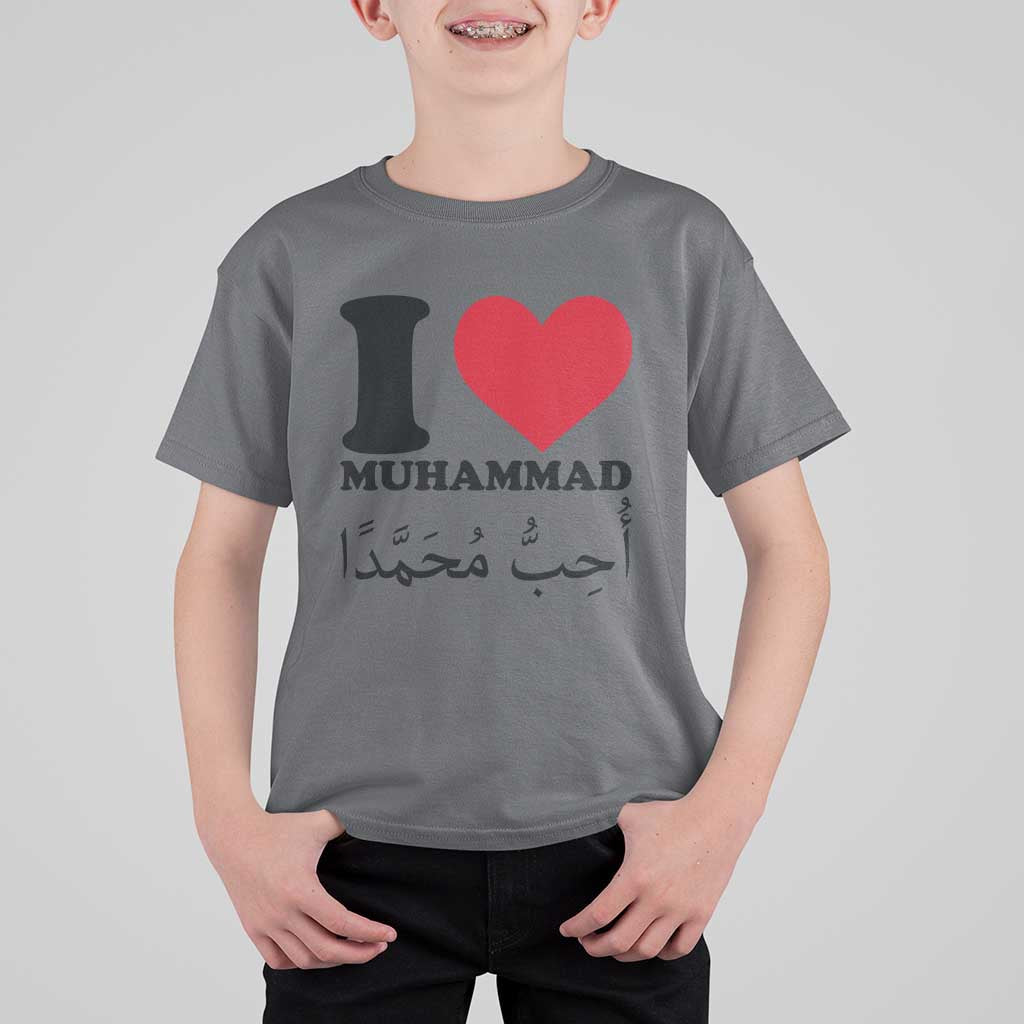 I Love Muhammad T Shirt For Kid Musliam Identity Islamic Peace and Pride - Wonder Print Shop