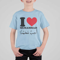 I Love Muhammad T Shirt For Kid Musliam Identity Islamic Peace and Pride - Wonder Print Shop