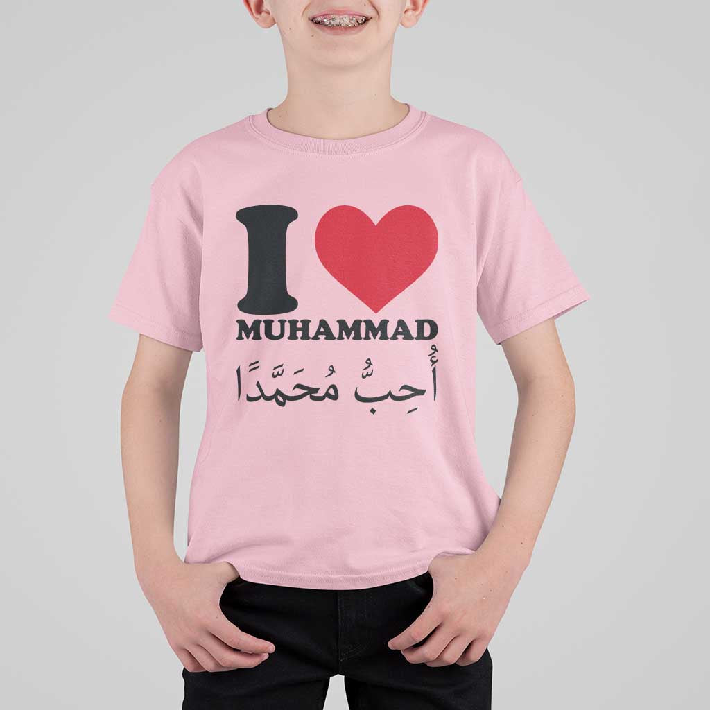 I Love Muhammad T Shirt For Kid Musliam Identity Islamic Peace and Pride - Wonder Print Shop