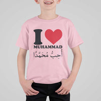 I Love Muhammad T Shirt For Kid Musliam Identity Islamic Peace and Pride - Wonder Print Shop
