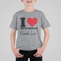 I Love Muhammad T Shirt For Kid Musliam Identity Islamic Peace and Pride - Wonder Print Shop