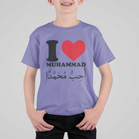 I Love Muhammad T Shirt For Kid Musliam Identity Islamic Peace and Pride - Wonder Print Shop