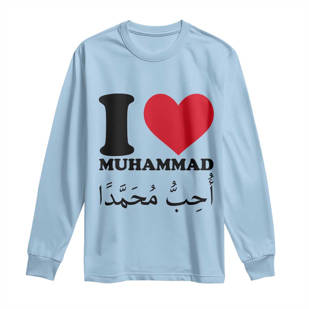 I Love Muhammad Long Sleeve Shirt Musliam Identity Islamic Peace and Pride - Wonder Print Shop