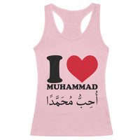 I Love Muhammad Racerback Tank Top Musliam Identity Islamic Peace and Pride - Wonder Print Shop