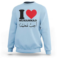 I Love Muhammad Sweatshirt Musliam Identity Islamic Peace and Pride - Wonder Print Shop