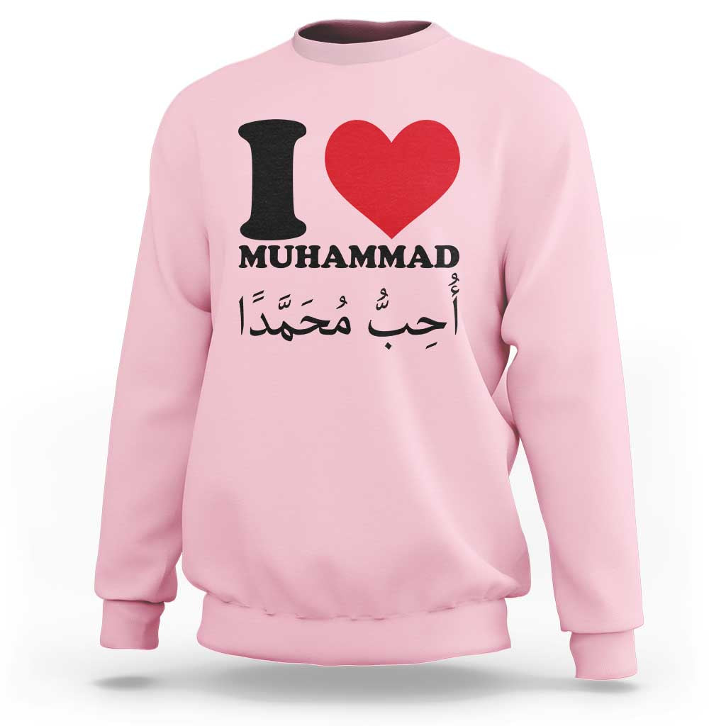 I Love Muhammad Sweatshirt Musliam Identity Islamic Peace and Pride - Wonder Print Shop