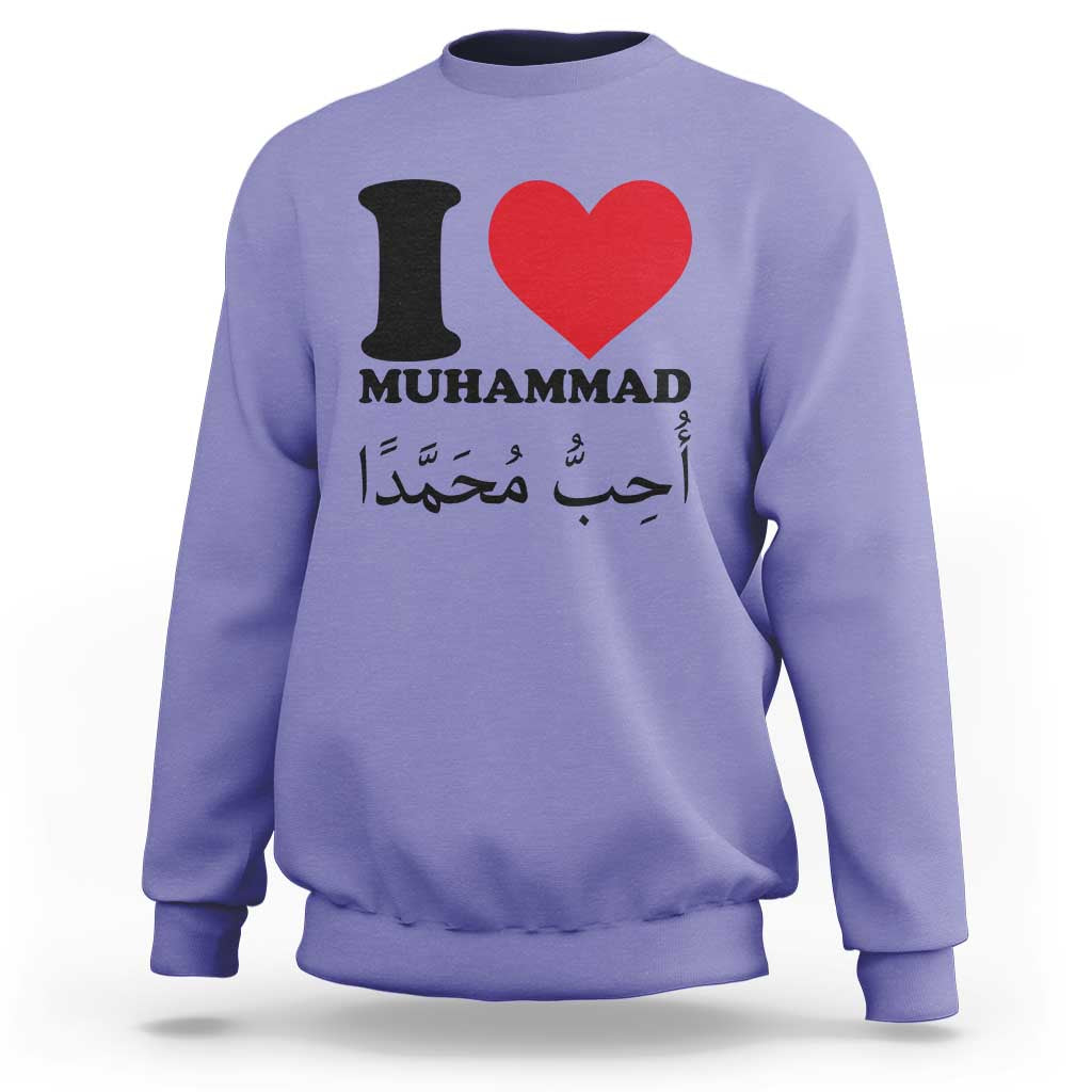 I Love Muhammad Sweatshirt Musliam Identity Islamic Peace and Pride - Wonder Print Shop