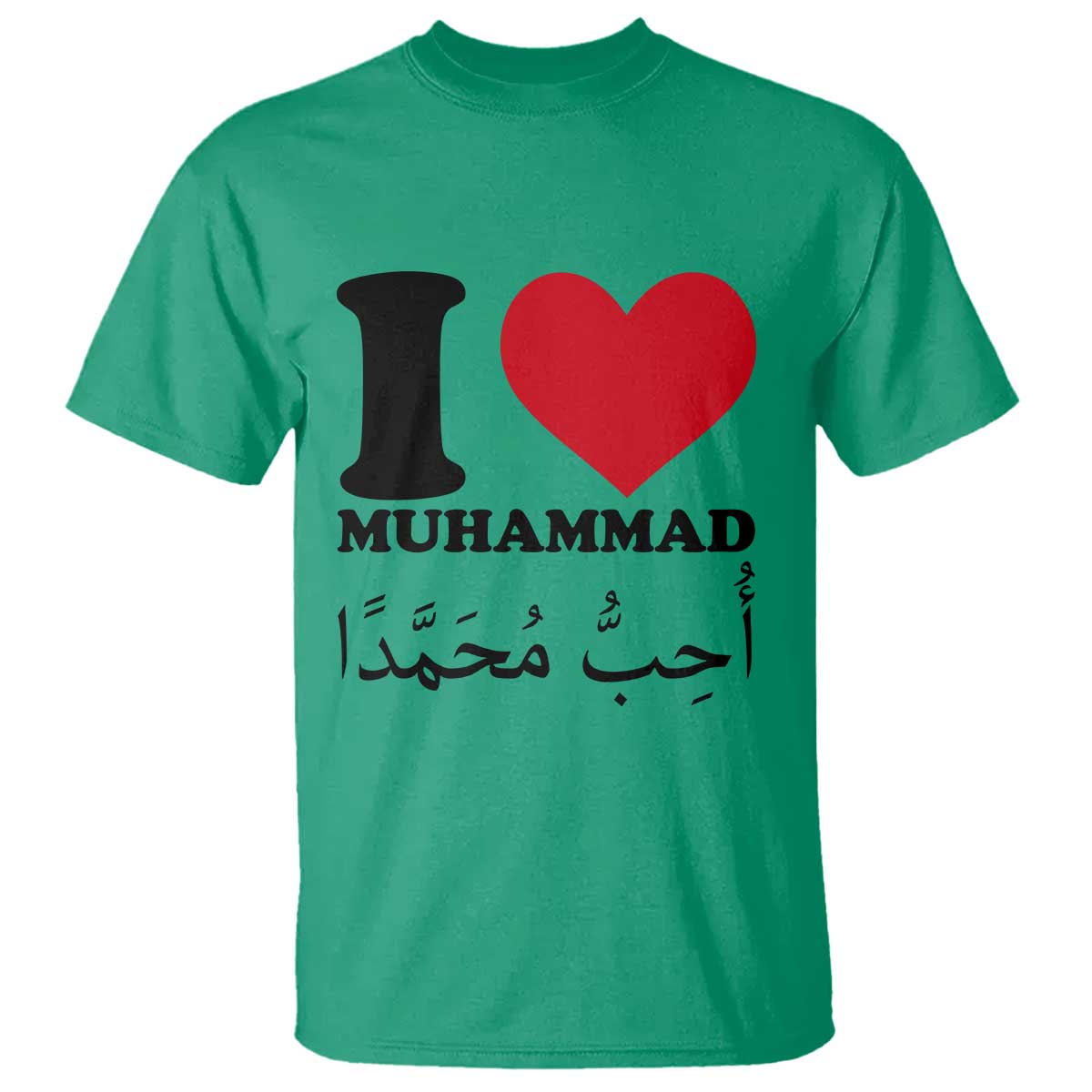 I Love Muhammad T Shirt Musliam Identity Islamic Peace and Pride - Wonder Print Shop