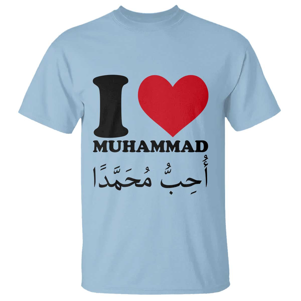 I Love Muhammad T Shirt Musliam Identity Islamic Peace and Pride - Wonder Print Shop