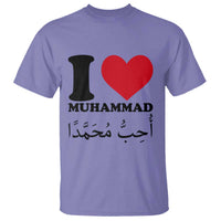 I Love Muhammad T Shirt Musliam Identity Islamic Peace and Pride - Wonder Print Shop